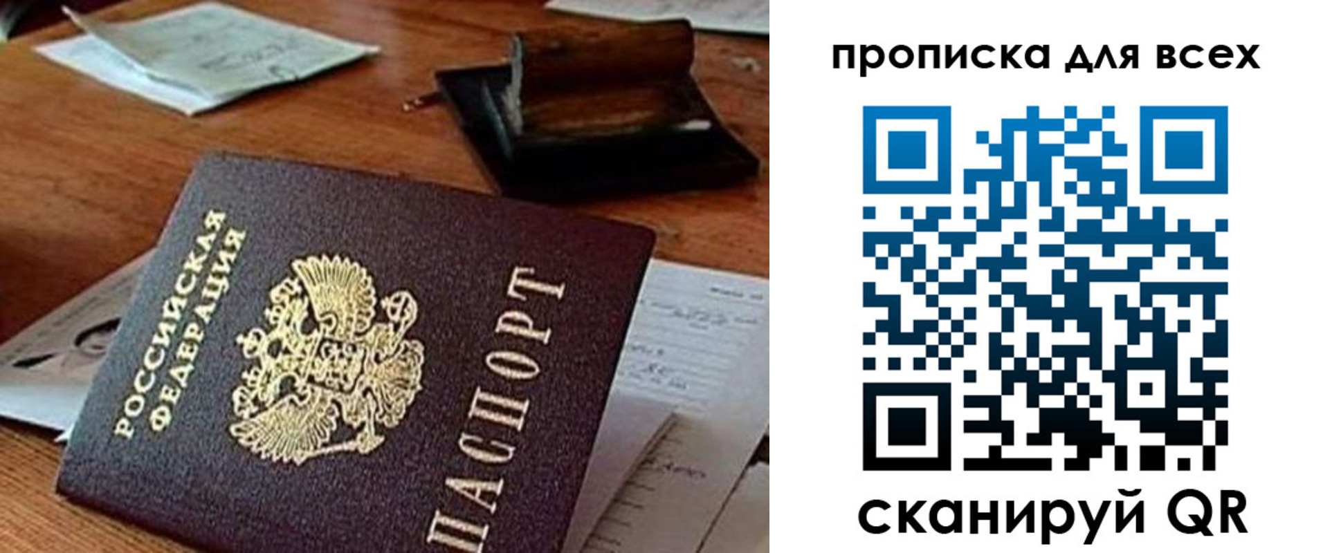 найти адрес прописки в Ленинск-Кузнецком