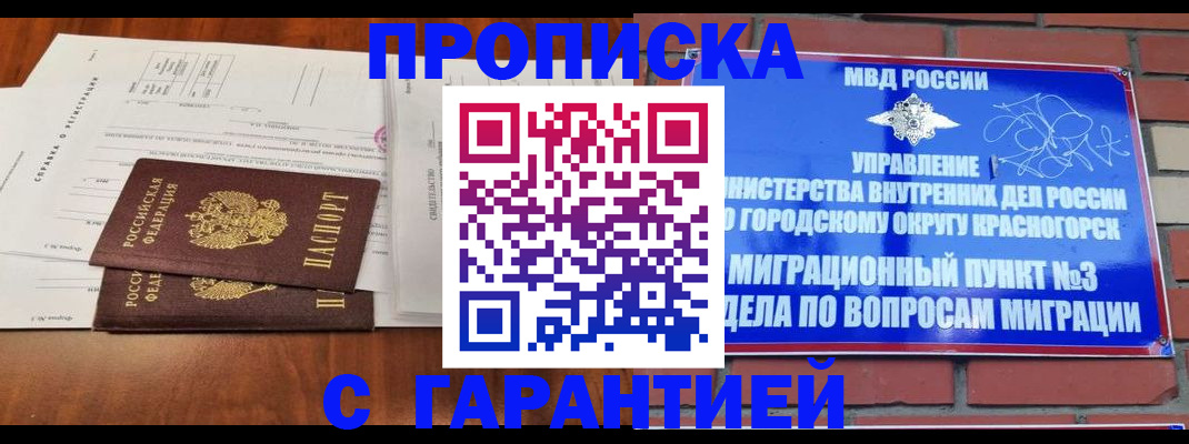 найти адрес прописки в Ленинск-Кузнецком