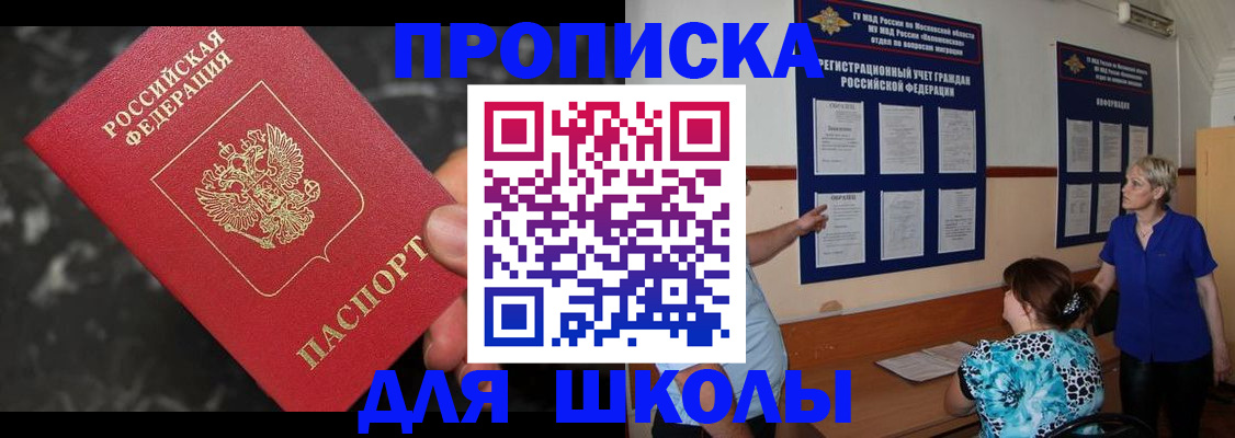 временная регистрация гарантия в Ленинск-Кузнецком