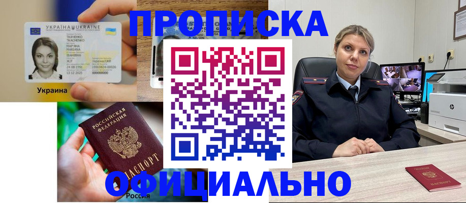 пропишу в квартире в Ленинск-Кузнецком