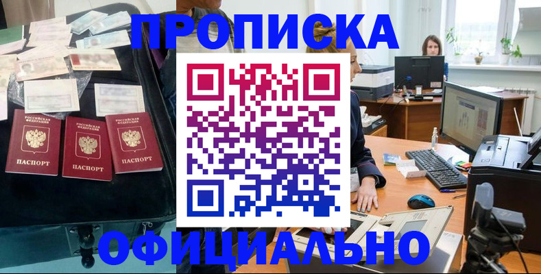 регистрация в Ленинск-Кузнецком