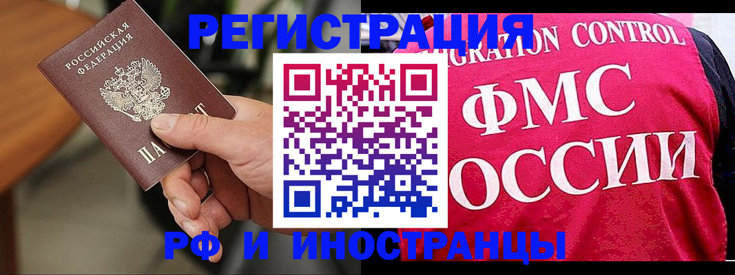временная регистрация госуслуги в Ленинск-Кузнецком